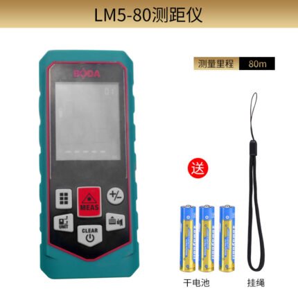 Boda Laser Meter Kuwait