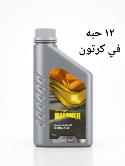 Oil for Generator 20w50 ( crt ) Kuwait